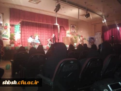 جشن چهلمین سالگرد انقلاب اسلامی در پردیس شهید باهنر فارس