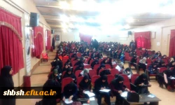 آزمون طرح بینش مطهر