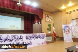 آئین افتتاحیه دانشجو معلمان ورودی بهمن ماه 97 در سالن اجتماعات پردیس شهید باهنر فارس برگزار شد