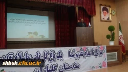 آئین افتتاحیه دانشجو معلمان ورودی بهمن ماه 97 در سالن اجتماعات پردیس شهید باهنر فارس برگزار شد