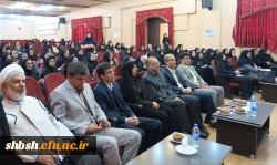 آئین افتتاحیه دانشجو معلمان ورودی بهمن ماه 97 در سالن اجتماعات پردیس شهید باهنر فارس برگزار شد
