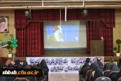 آئین افتتاحیه دانشجو معلمان ورودی بهمن ماه 97 در سالن اجتماعات پردیس شهید باهنر فارس برگزار شد