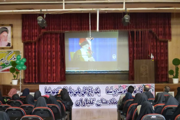 آئین افتتاحیه دانشجو معلمان ورودی بهمن ماه 97 در سالن اجتماعات پردیس شهید باهنر فارس برگزار شد