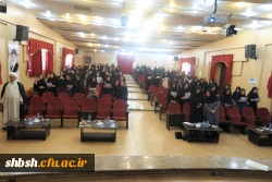 آئین افتتاحیه دانشجو معلمان ورودی بهمن ماه 97 در سالن اجتماعات پردیس شهید باهنر فارس برگزار شد