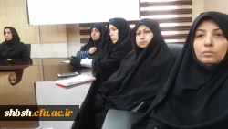 جلسه شورای اداری