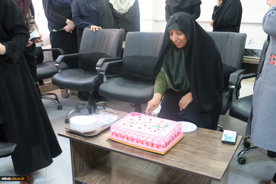 تکریم و بزرگداشت روز زن و مادر با حضور همکاران پردیس شهید باهنر فارس