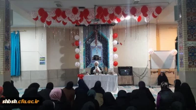 جشن میلاد حضرت زهرا (س) و گرامیداشت مقام مادر در پردیس شهید باهنر فارس برگزار شد
