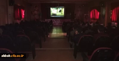 اکران مستند جذاب و دیدنی «عابدان کهنز» در سالن اجتماعات پردیس شهید باهنر فارس