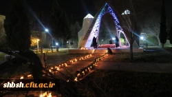 سومین سالگرد تدفین شهدای گمنام پردیس شهید باهنر فارس