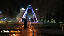 سومین سالگرد تدفین شهدای گمنام پردیس شهید باهنر فارس