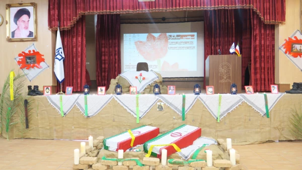 سومین سالگرد تدفین شهدای گمنام پردیس شهید باهنر فارس