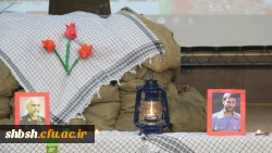 سومین سالگرد تدفین شهدای گمنام پردیس شهید باهنر فارس