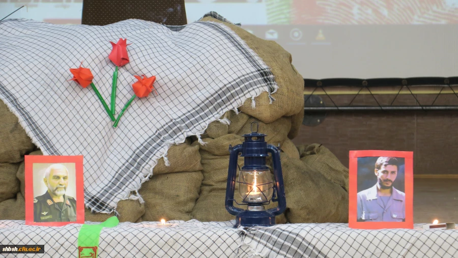 سومین سالگرد تدفین شهدای گمنام پردیس شهید باهنر فارس