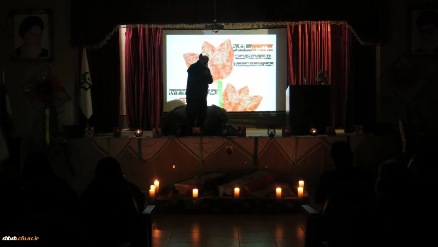 سومین سالگرد تدفین شهدای گمنام پردیس شهید باهنر فارس