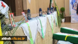 سومین سالگرد تدفین شهدای گمنام پردیس شهید باهنر فارس