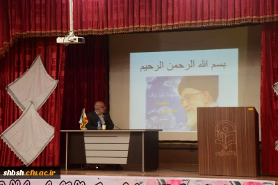 نشست علمی تخصصی اقتصاد مقاومتی و حمایت از کالای ایرانی برگزار شد