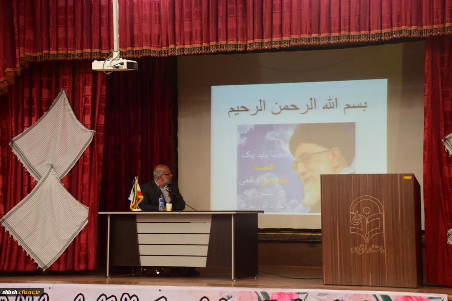 نشست علمی تخصصی اقتصاد مقاومتی و حمایت از کالای ایرانی