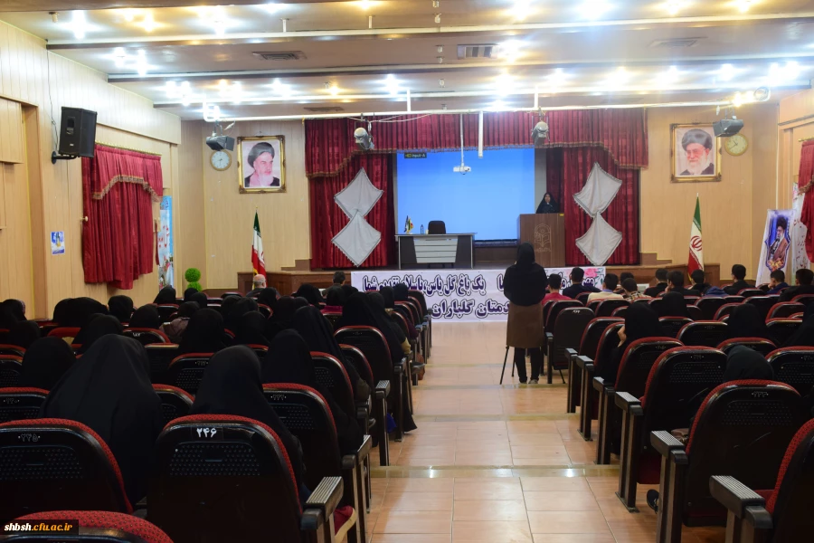 نشست علمی تخصصی اقتصاد مقاومتی و حمایت از کالای ایرانی