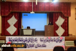 نشست علمی تخصصی اقتصاد مقاومتی و حمایت از کالای ایرانی