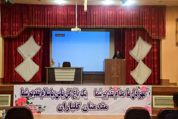 نشست علمی تخصصی اقتصاد مقاومتی و حمایت از کالای ایرانی