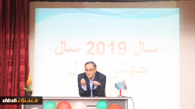 به همت انجمن علمی شیمی پردیس شهید باهنر جشنی پیرامون جدول تناوبی، در سالن اجتماعات پردیس برگزار شد