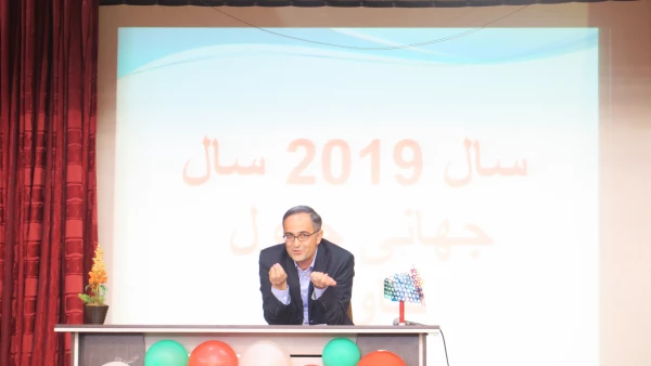 جشن جدول تناوبی