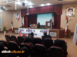 جشن جدول تناوبی