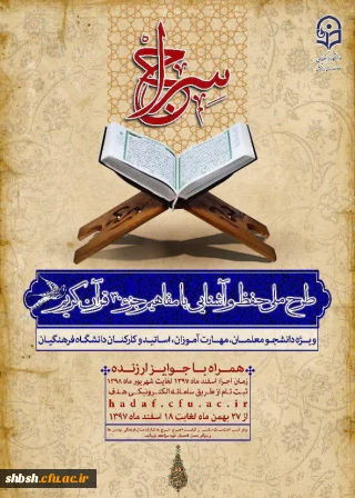 قابل توجه کلیه مهارت اموزان ماده 28،اساتید و کارکنان