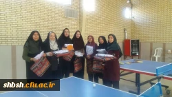 مسابقه ورزشی تنیس روی میز استانی