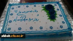 شورای اداری پردیس شهید باهنر بمناسبت قدر دانی از مقام پدر