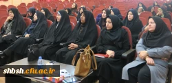 اولین دوره توانمندسازی بانوان دانشگاه فرهنگیان فارس