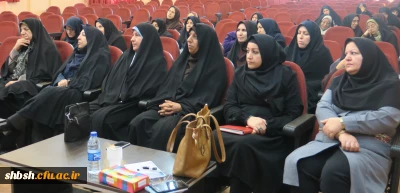 اولین دوره توانمندسازی بانوان دانشگاه فرهنگیان فارس