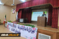 اولین دوره توانمندسازی بانوان دانشگاه فرهنگیان فارس