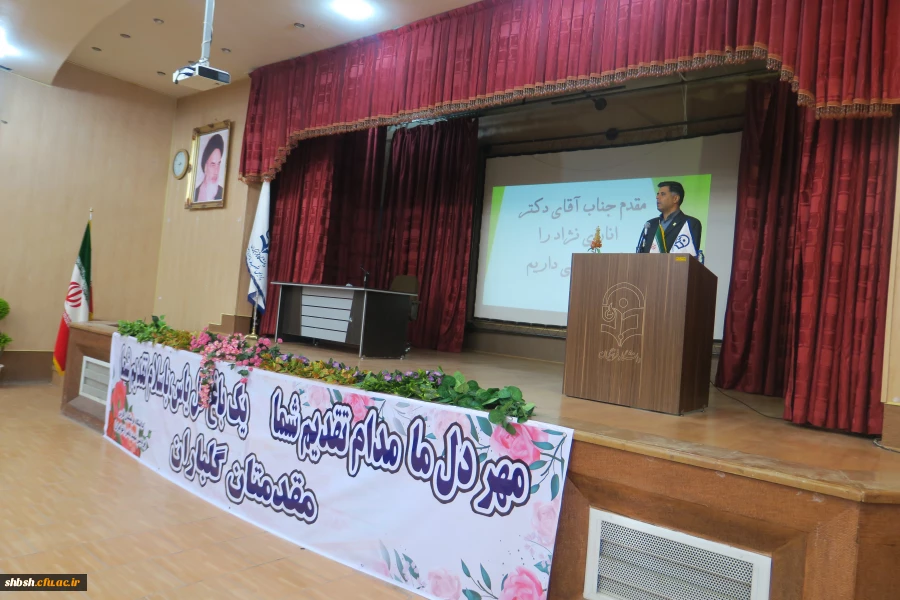 اولین دوره توانمندسازی بانوان دانشگاه فرهنگیان فارس