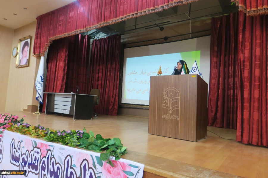 اولین دوره توانمندسازی بانوان دانشگاه فرهنگیان فارس