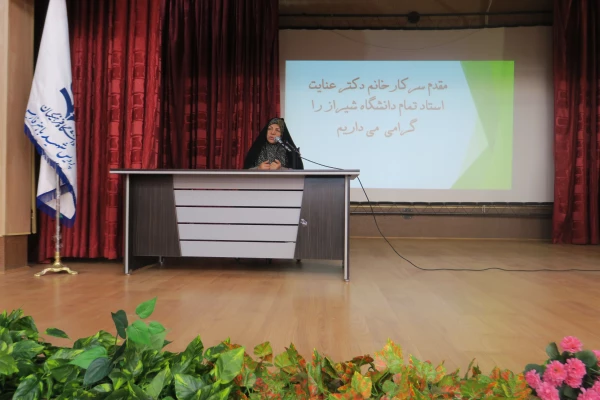 اولین دوره توانمندسازی بانوان دانشگاه فرهنگیان فارس