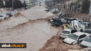 پیام سرپرست پردیس شهید باهنر بمناسبت حادثه غم انگیز سیل در شیراز