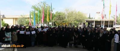 تجمع دانشجویان، اساتید و کارکنان پردیس شهید باهنر فارس در حمایت از سپاه  و تصمیم شورای عالی امنیت کشور