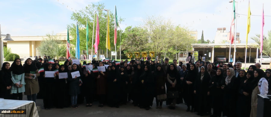 تجمع دانشجویان، اساتید و کارکنان پردیس شهید باهنر فارس در حمایت از سپاه  و تصمیم شورای عالی امنیت کشور