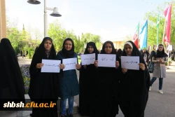 تجمع دانشجویان، اساتید و کارکنان پردیس شهید باهنر فارس در حمایت از سپاه  و تصمیم شورای عالی امنیت کشور