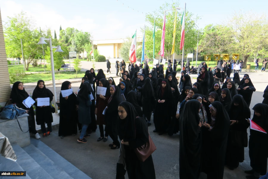 تجمع دانشجویان، اساتید و کارکنان پردیس شهید باهنر فارس در حمایت از سپاه  و تصمیم شورای عالی امنیت کشور