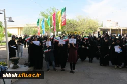 تجمع دانشجویان، اساتید و کارکنان پردیس شهید باهنر فارس در حمایت از سپاه  و تصمیم شورای عالی امنیت کشور