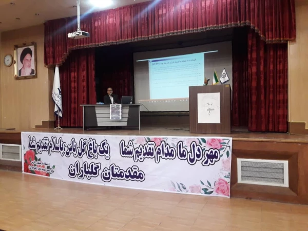 مراسم 20 فروردین روز ملی فناوری هسته ای