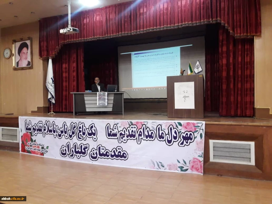 مراسم 20 فروردین روز ملی فناوری هسته ای