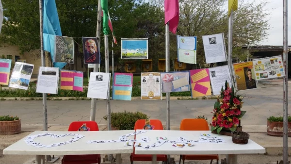 مراسم 20 فروردین روز ملی فناوری هسته ای