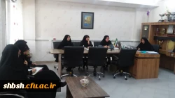 اولین جلسه شورای فرهنگی سال  98 پردیس شهید باهنر