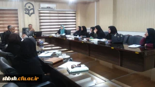 جلسه اساتید کارورزی