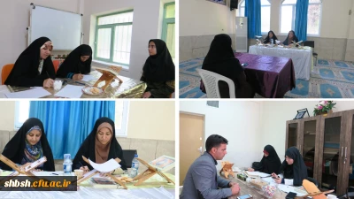 طرح سراج (طرح ملی حفظ و آشنایی با مفاهیم جزء 30 قرآن کریم) برگزار شد