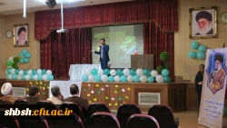 جشن میلاد یگانه منجی عالم بشریت حضرت مهدی عجل اله تعالی فرجه الشریف