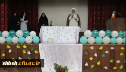 جشن میلاد یگانه منجی عالم بشریت حضرت مهدی عجل اله تعالی فرجه الشریف